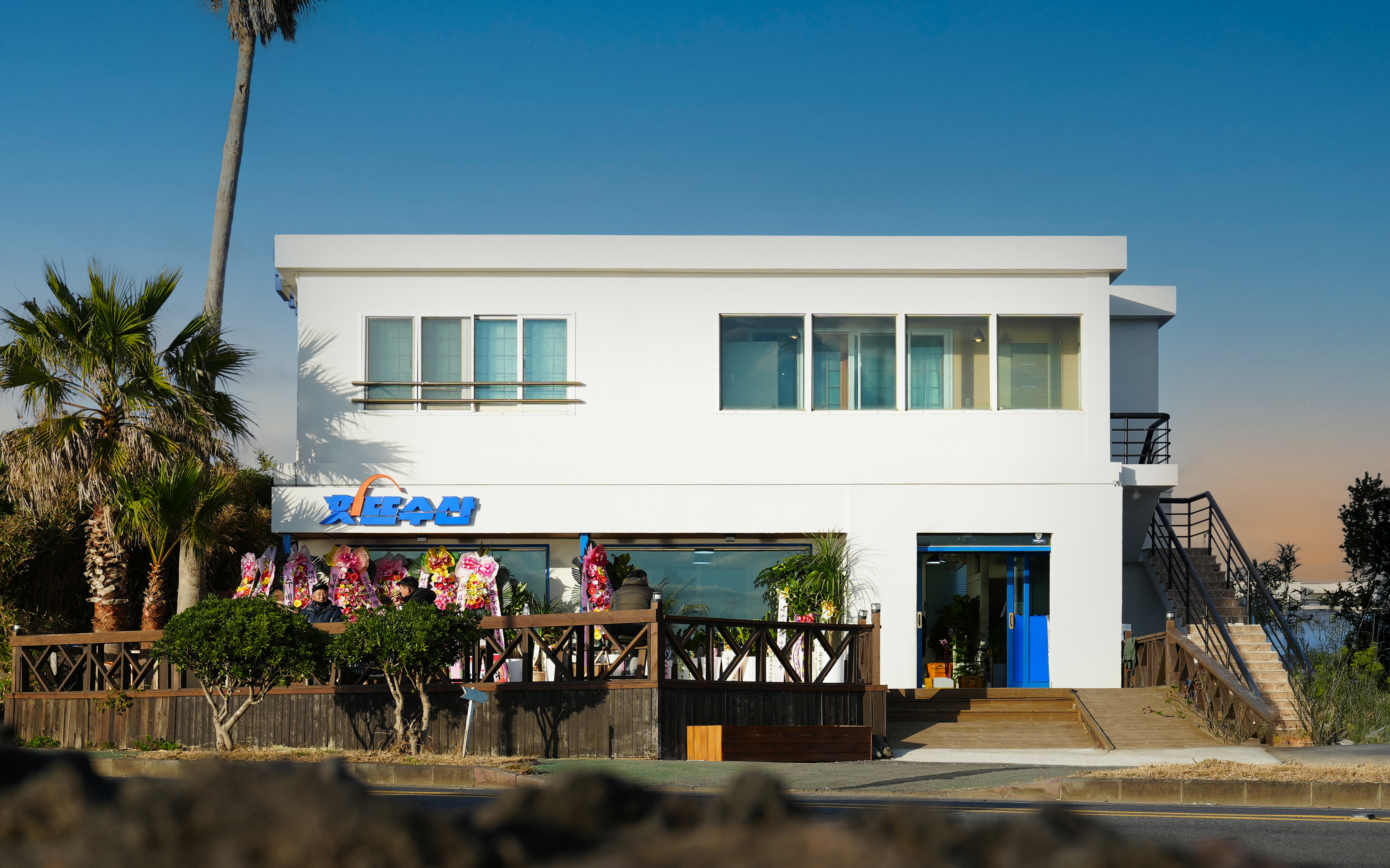 힛뜨수산 식당 사진 1