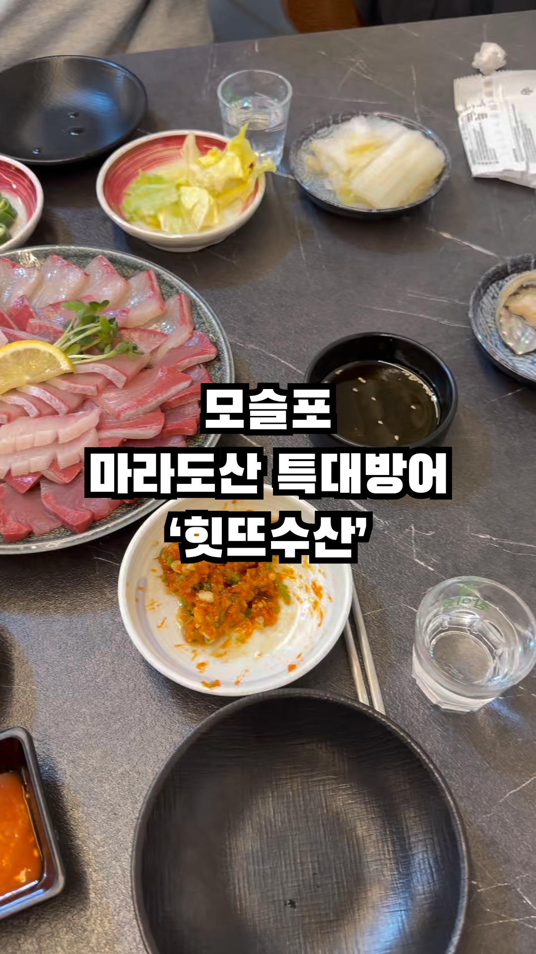 힛뜨수산 식당 사진 2