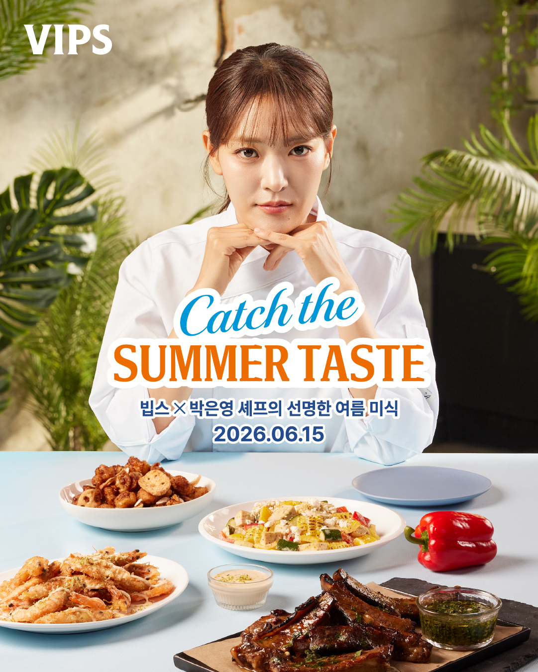 빕스 김포현대아울렛점 사진 1