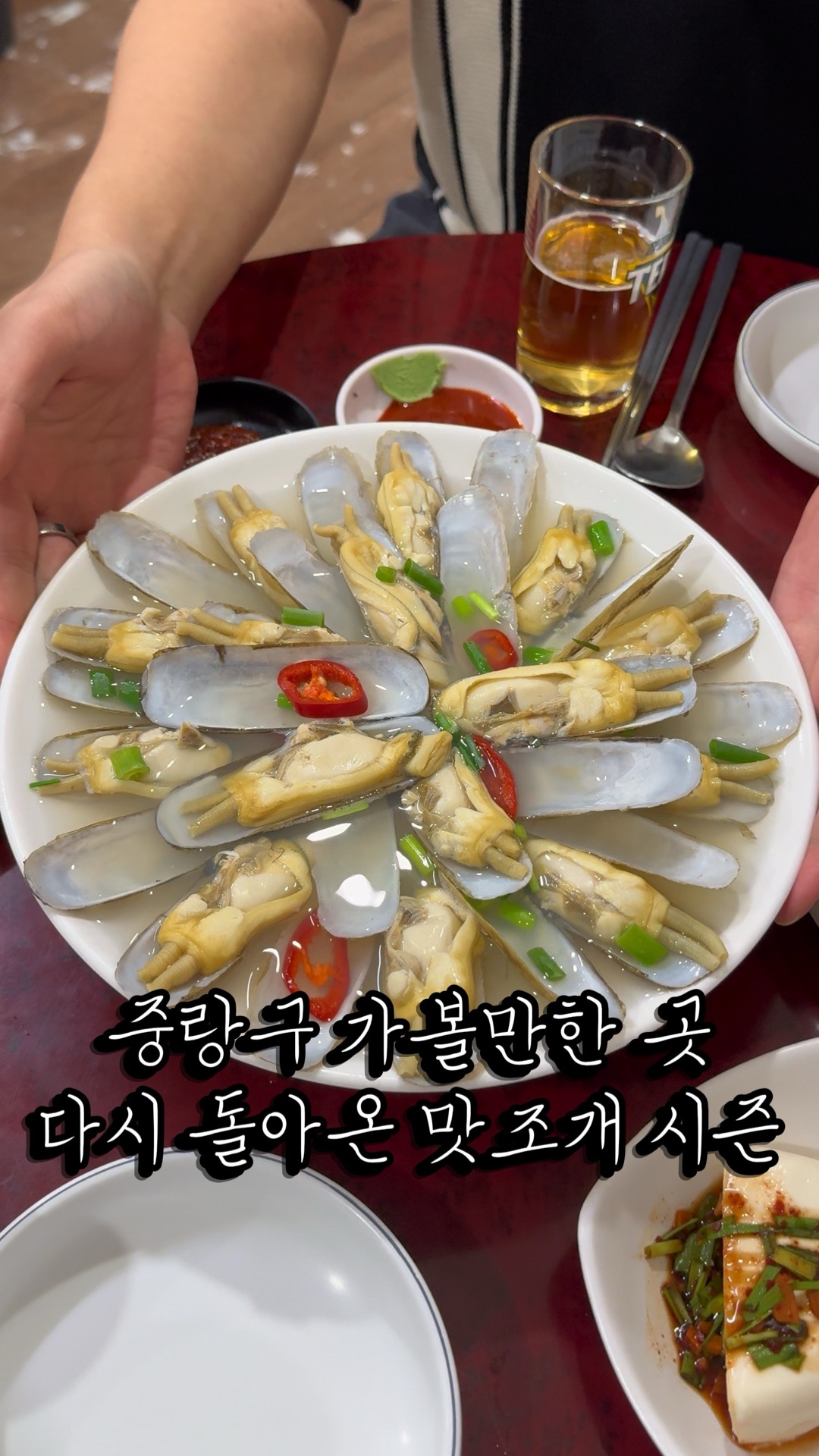 벌교꼬막포차 사진 2