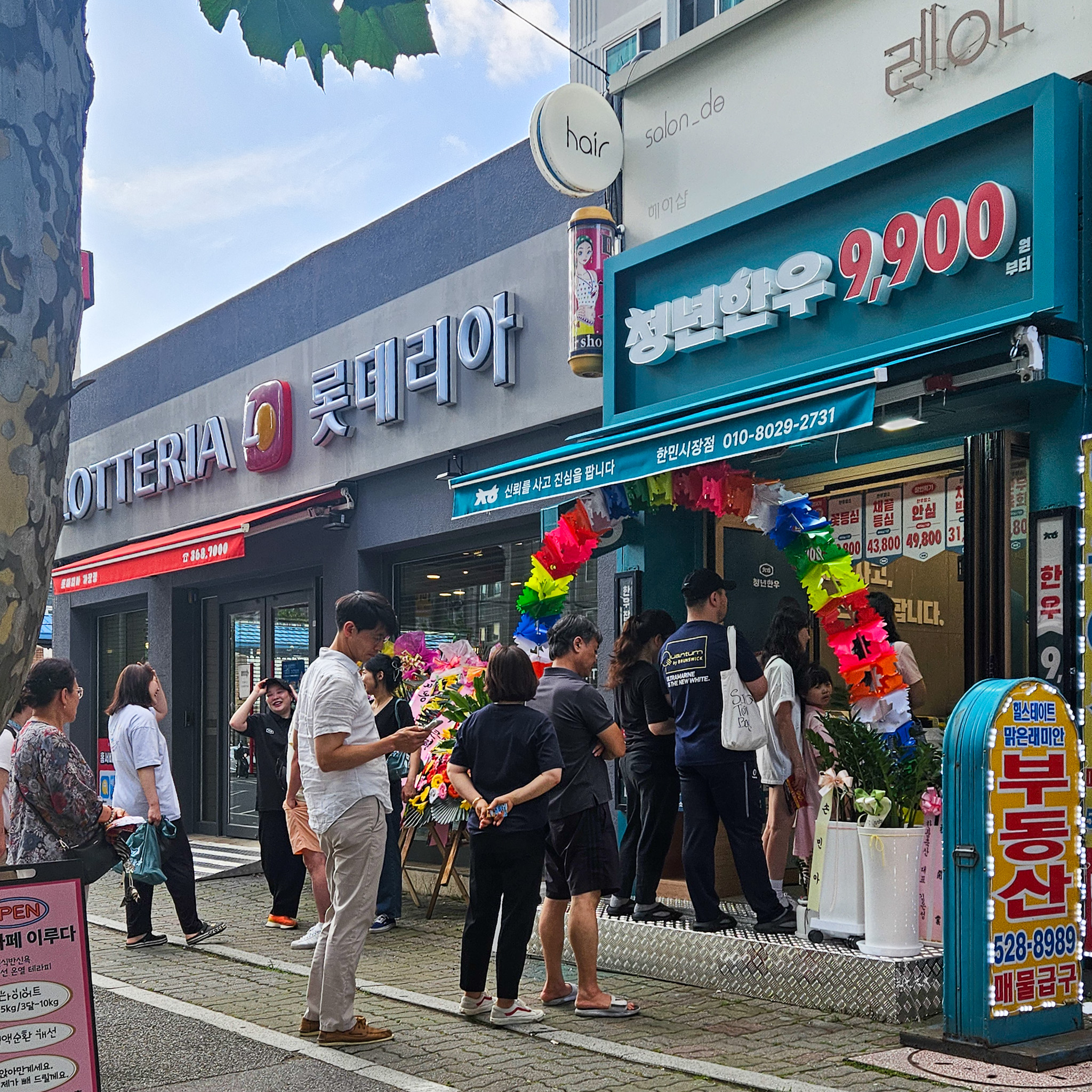 청년한우 한민시장점 사진 3