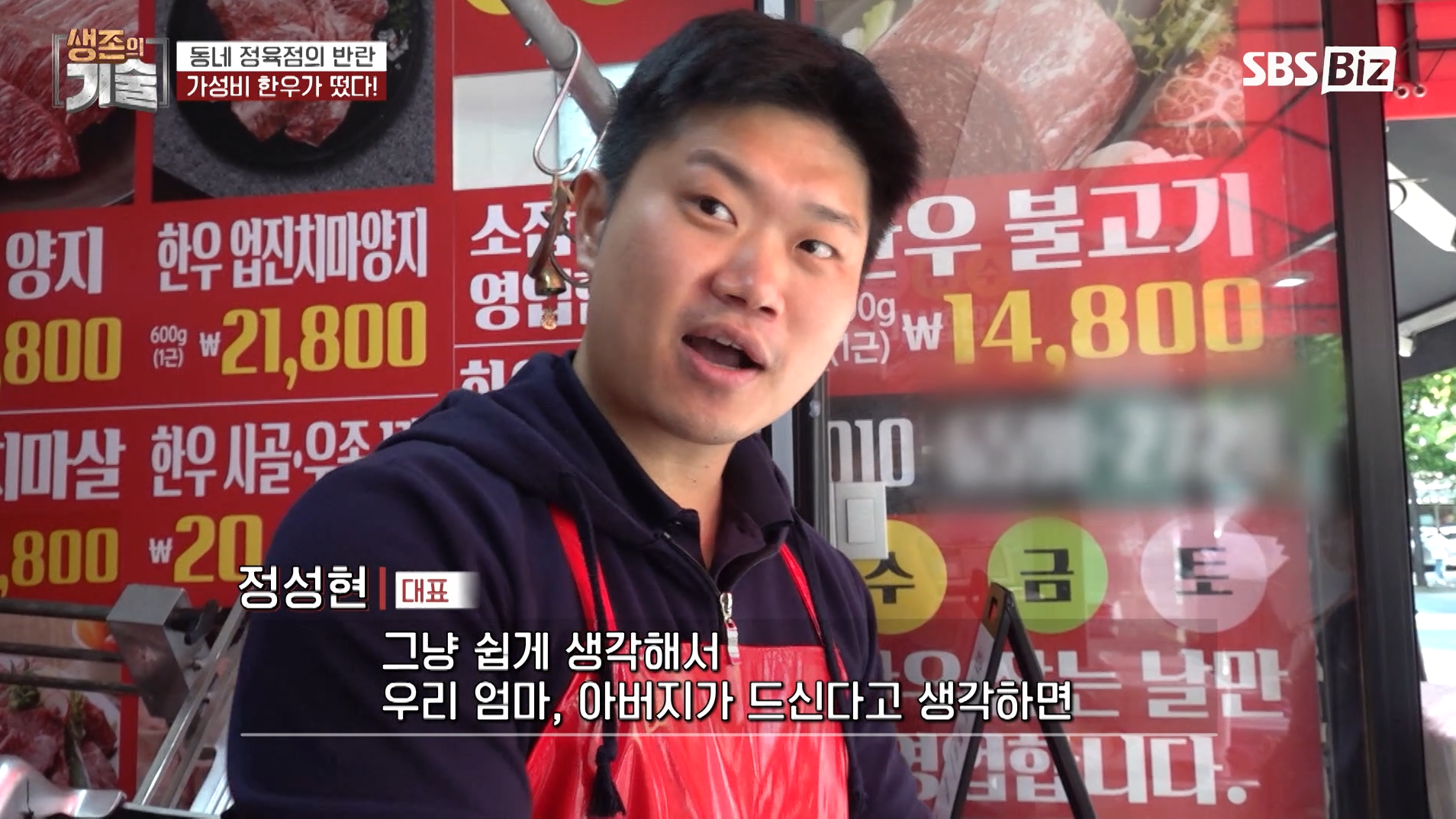 청년한우 한민시장점 사진 4