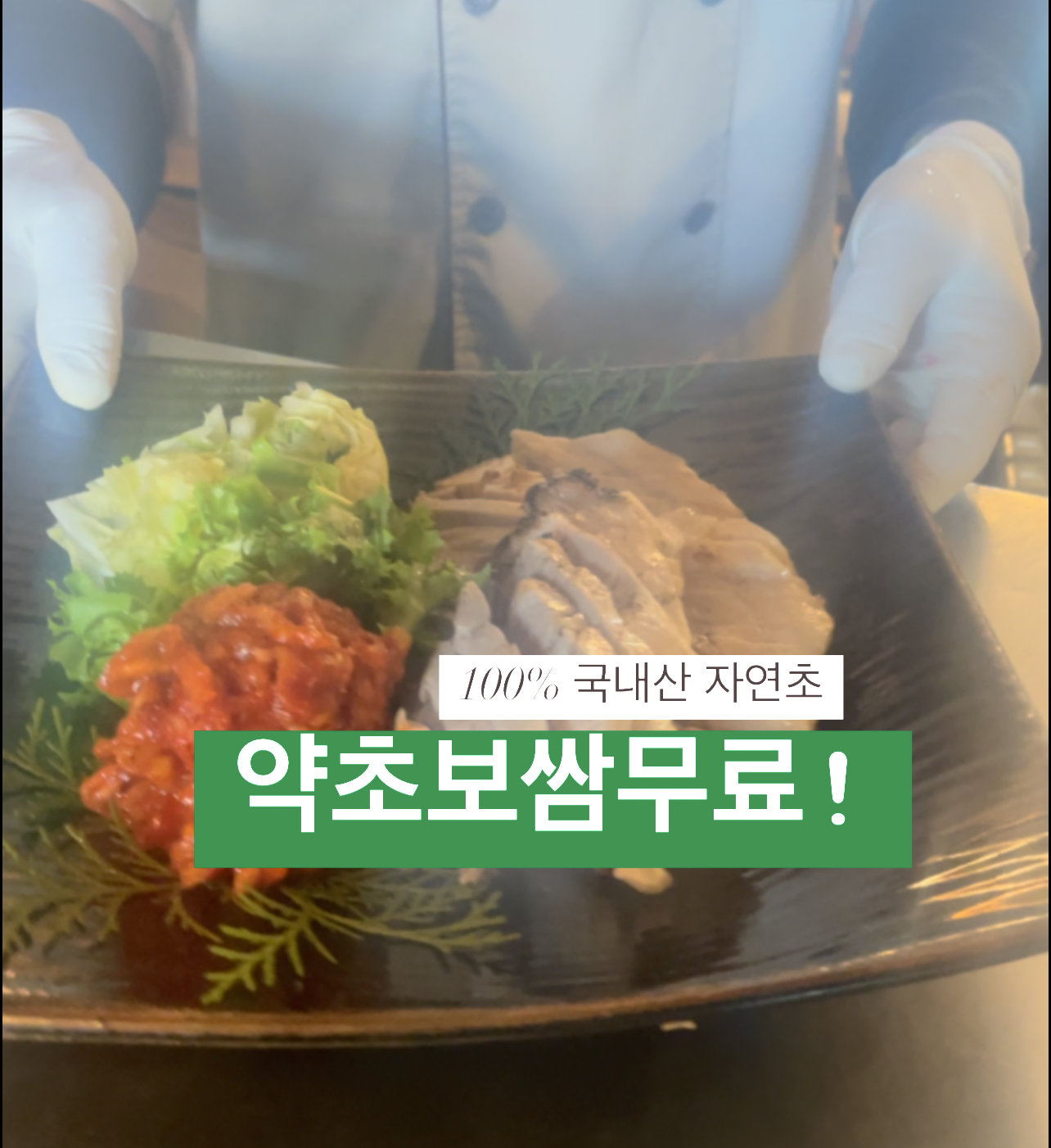 검단 두손칼국수 사진 2
