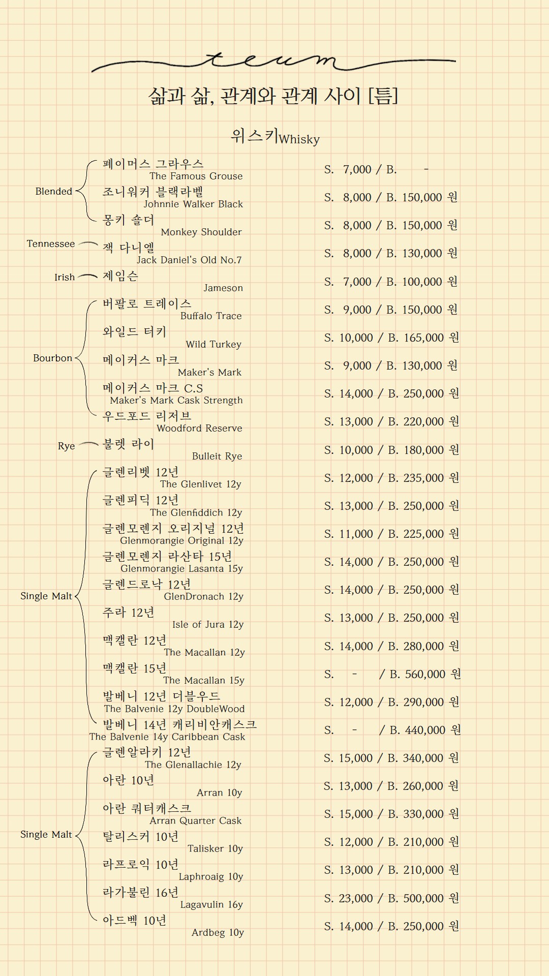 틈 사진 4