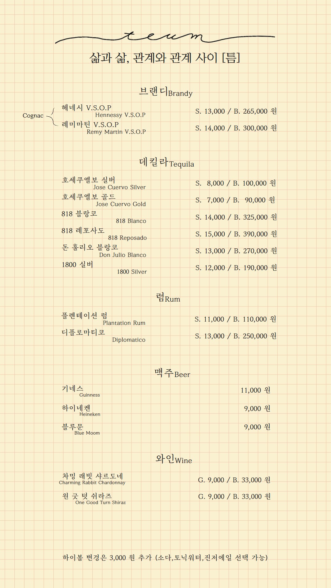 틈 사진 5