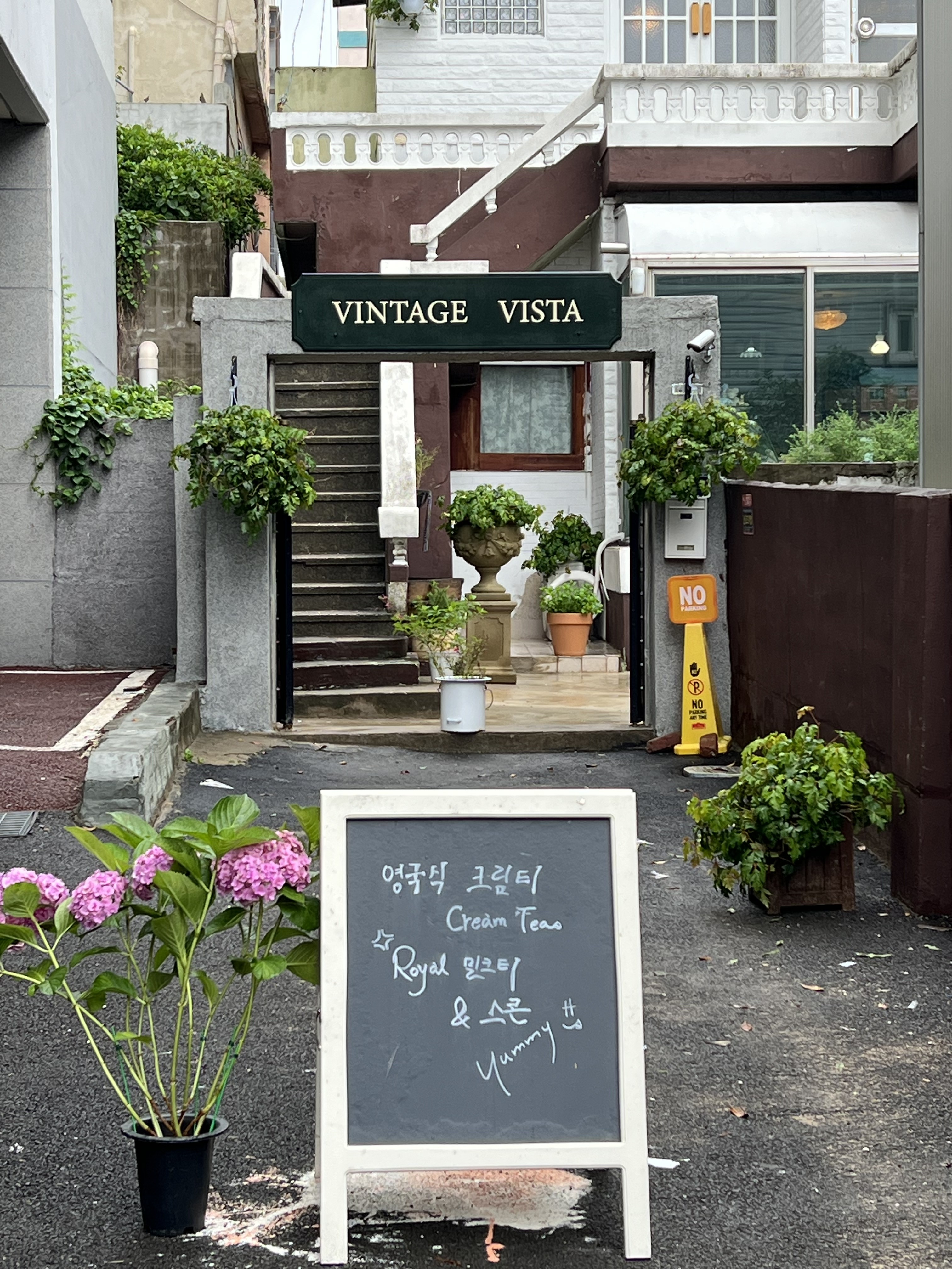 빈티지비스타 부산 사진 1