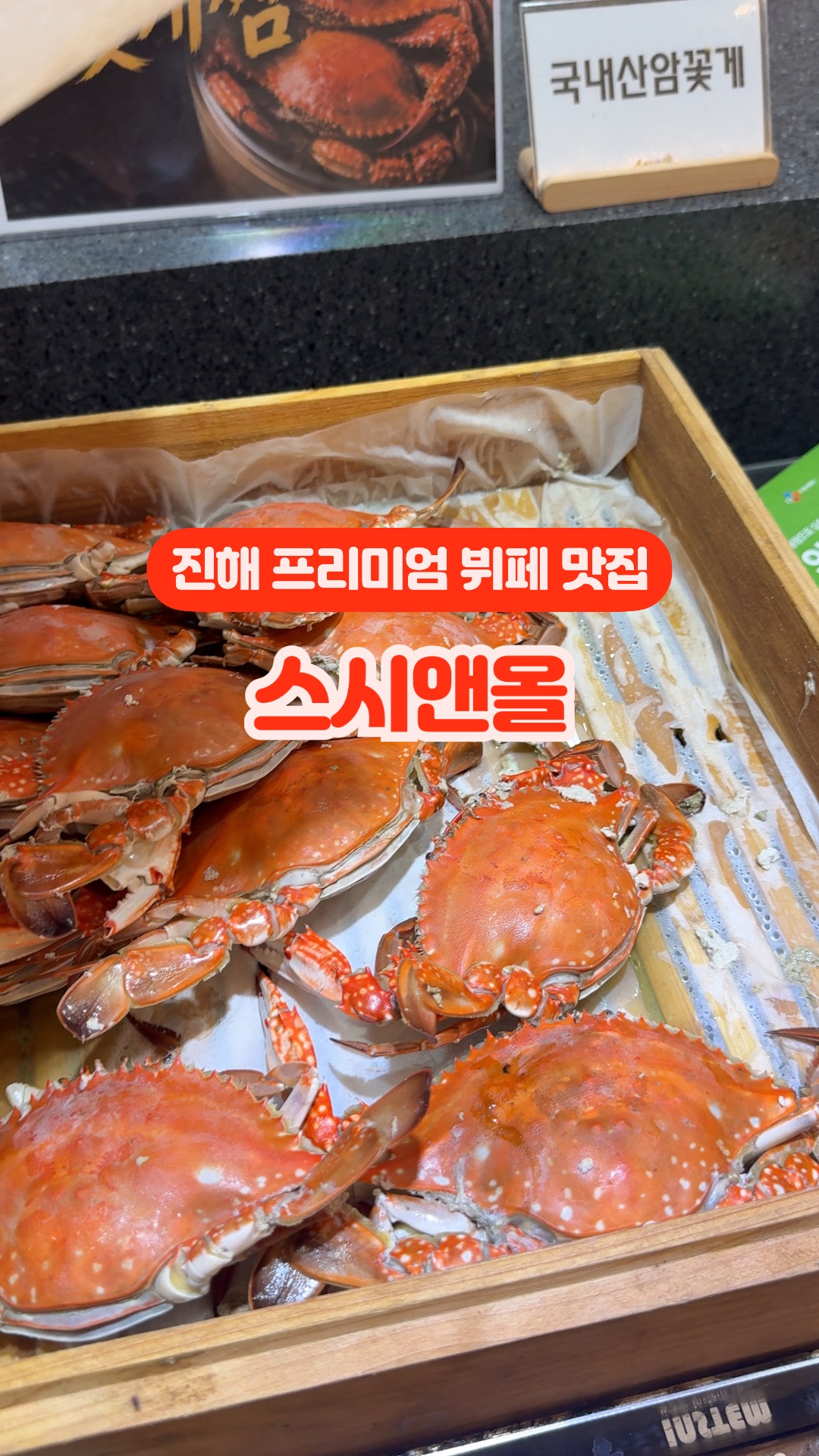스시앤올 사진 2