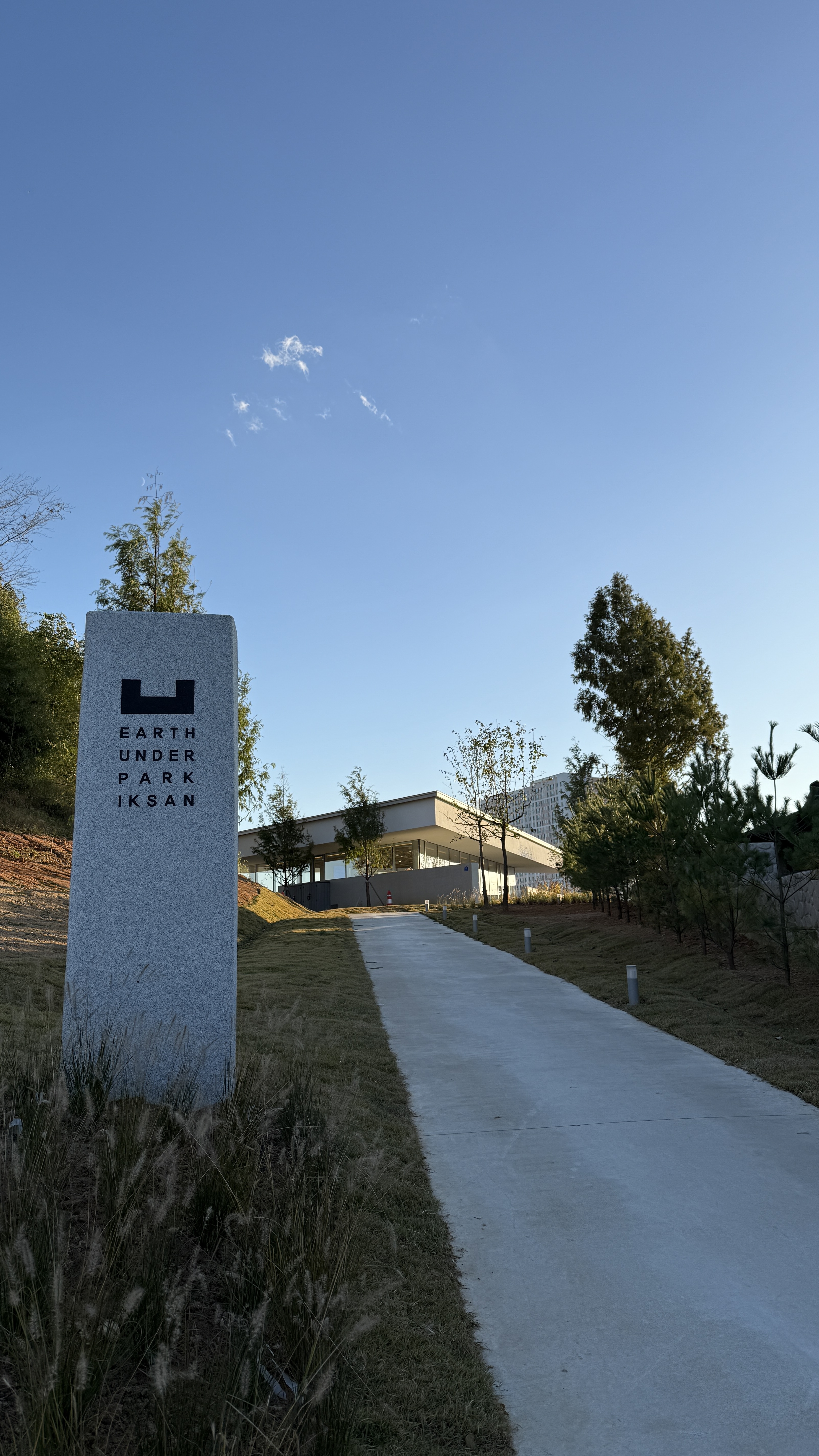 어스언더파크 익산 사진 2