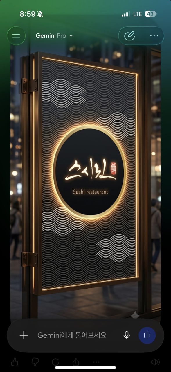 스시린 사진