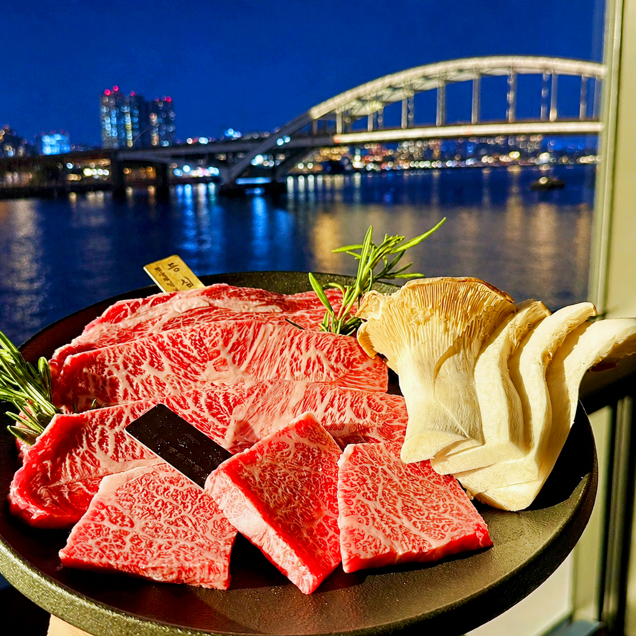 영도한우 본점 사진 3