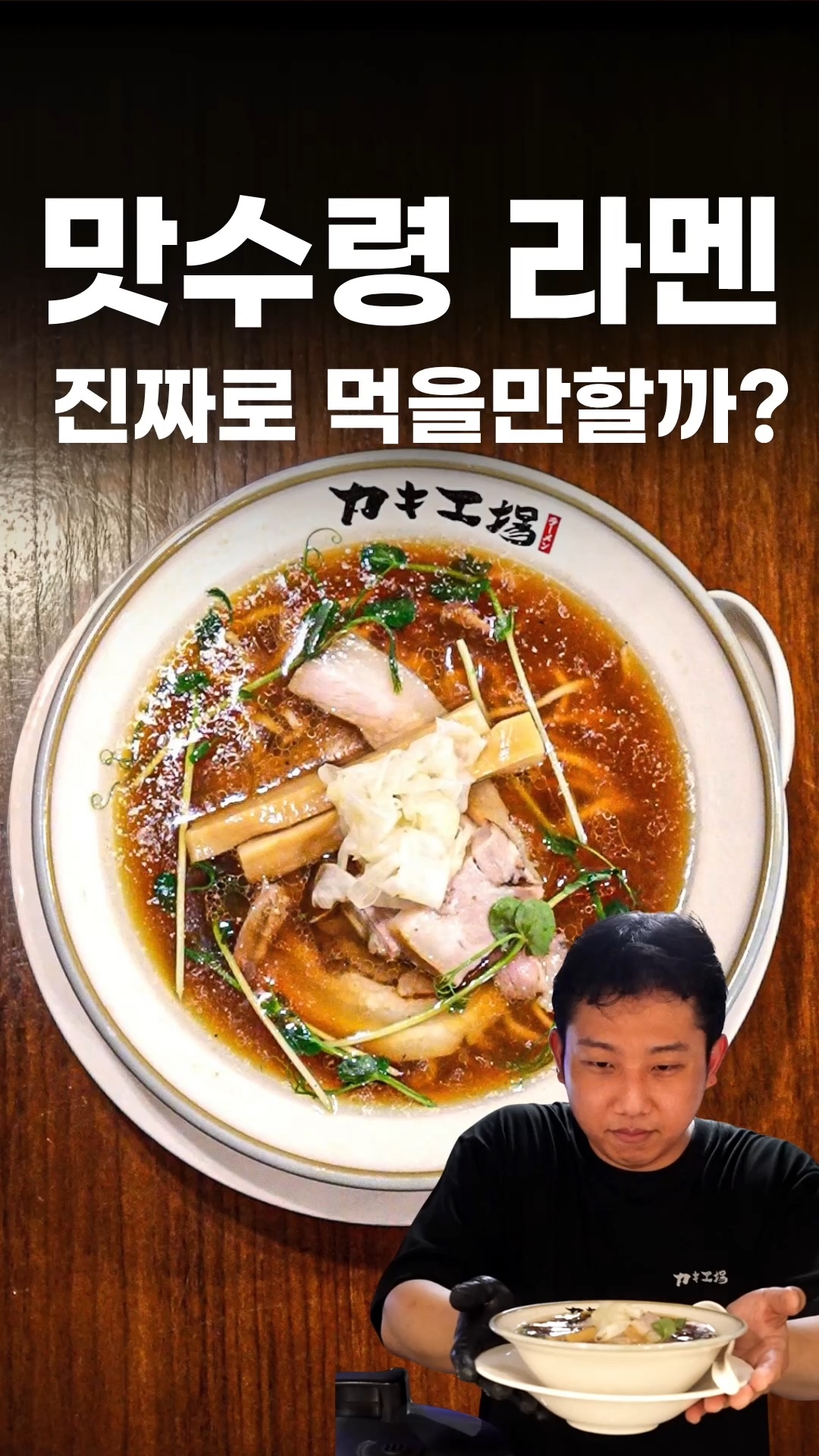 카키 코우죠 사진 2