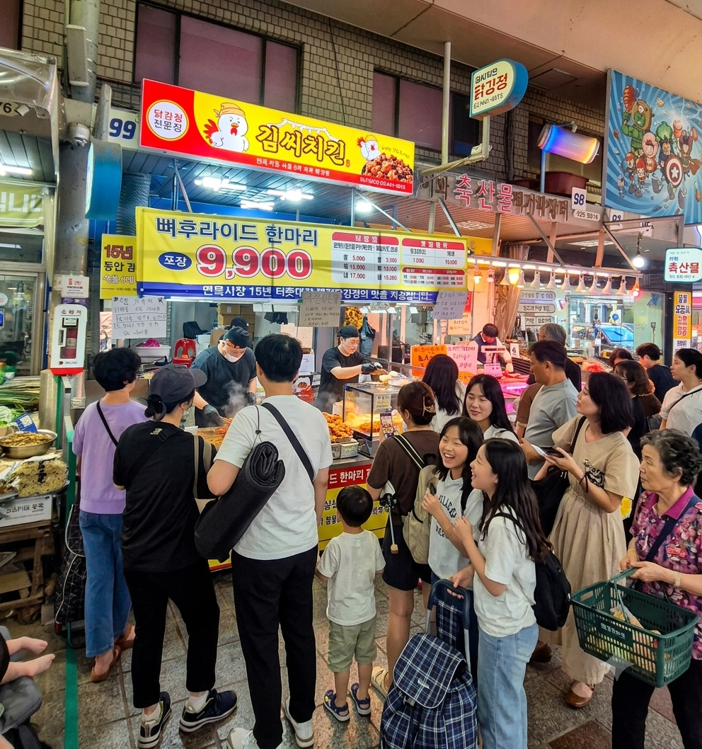 김씨치킨 암사시장점 사진 1