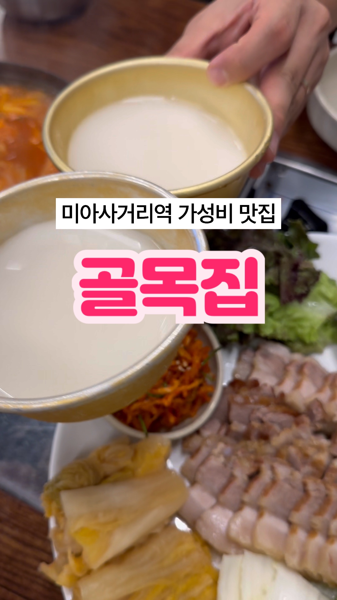 골목집 사진 2