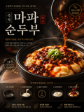 준성이네 건대점 사진