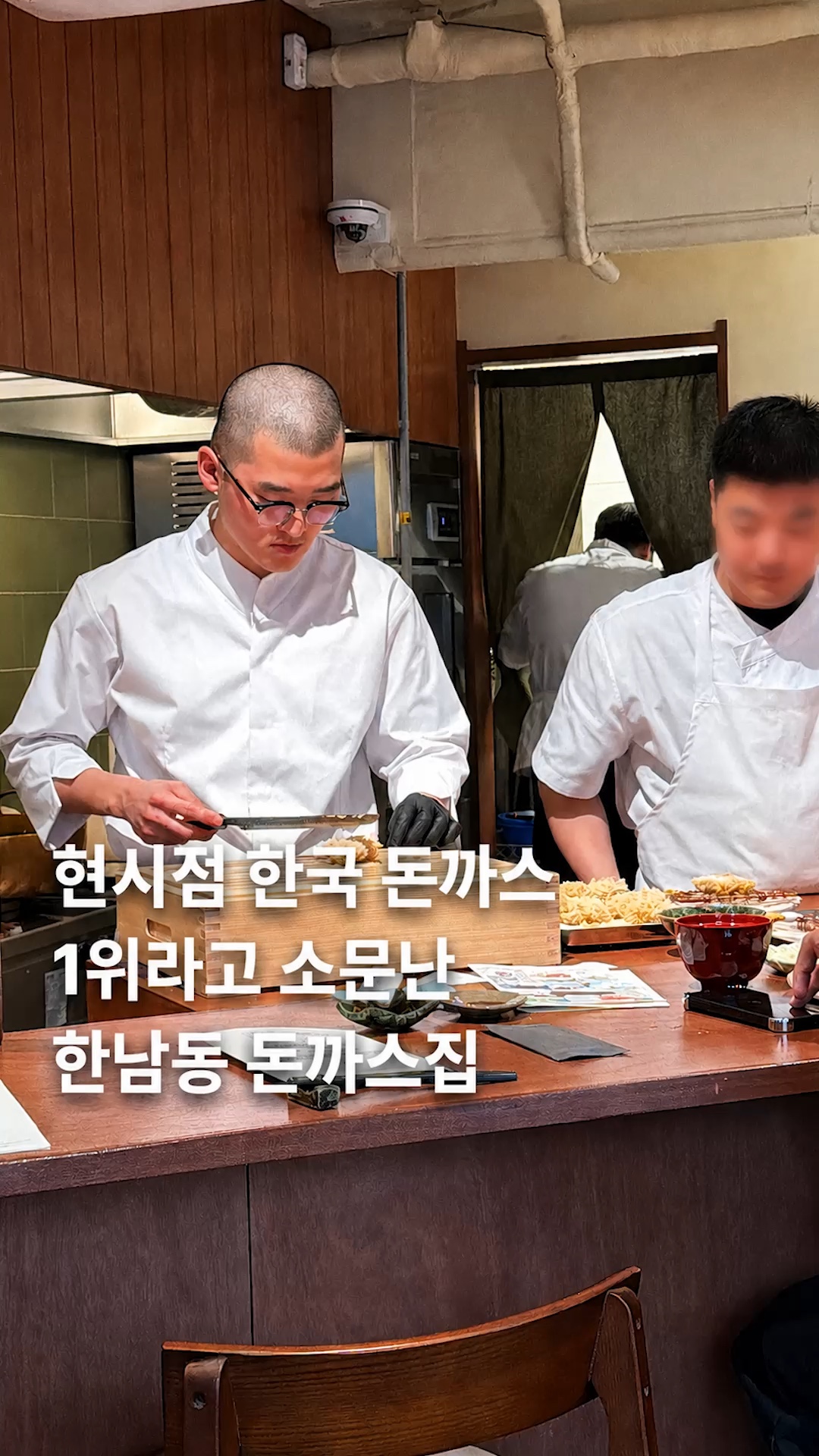 교카이젠 한남 사진 2