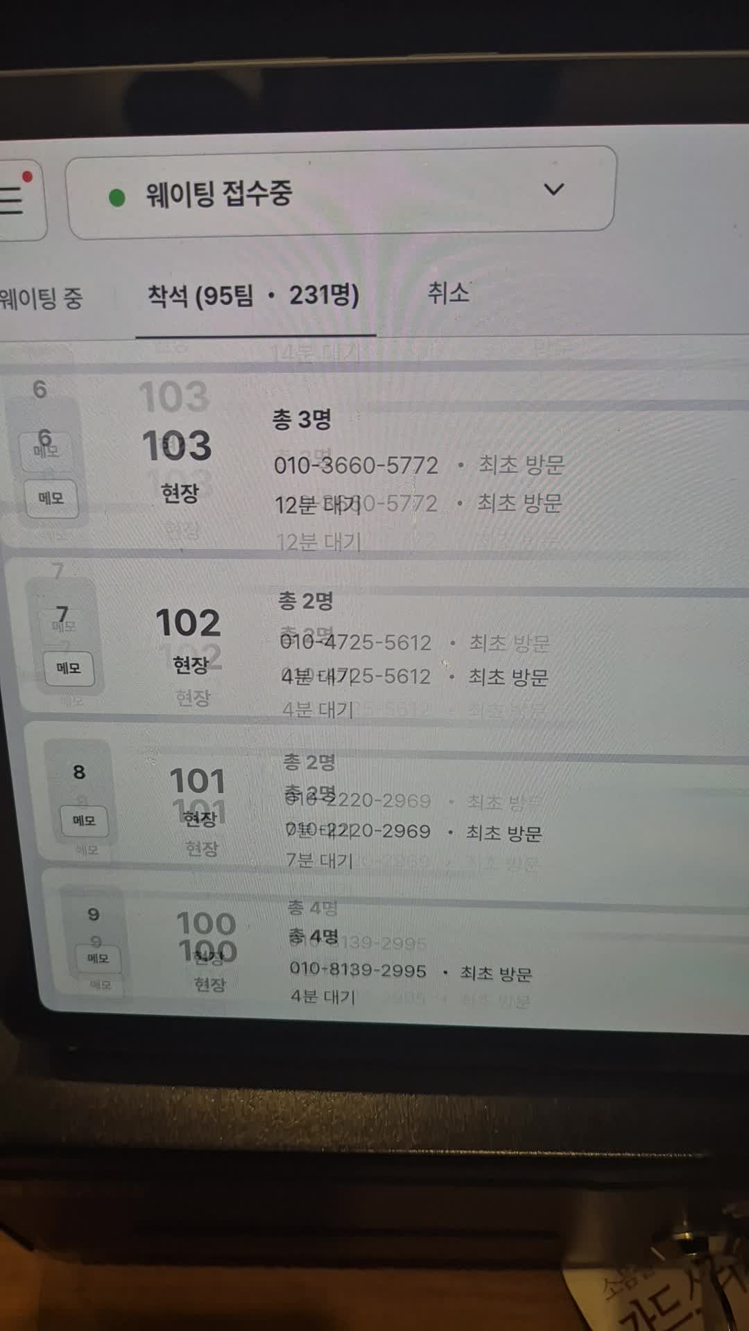 콩면당 상암본점 사진 2