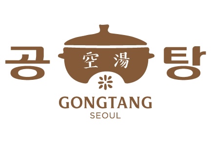 공탕 원그로브점 사진