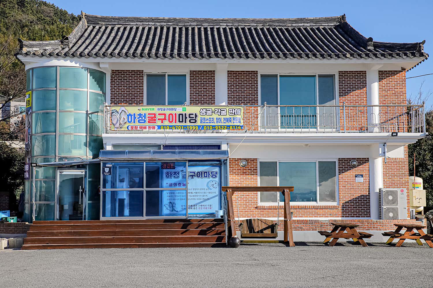 하청굴구이마당 사진 5