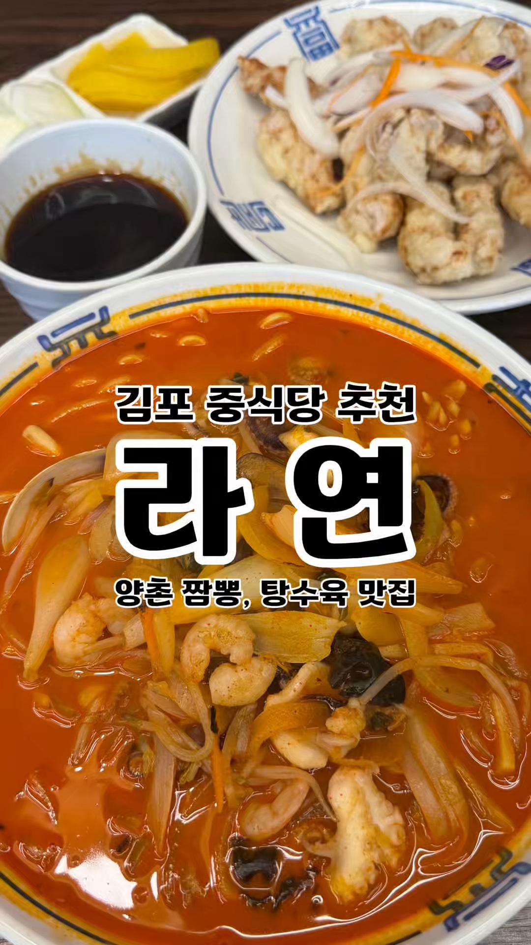 라연 사진 2