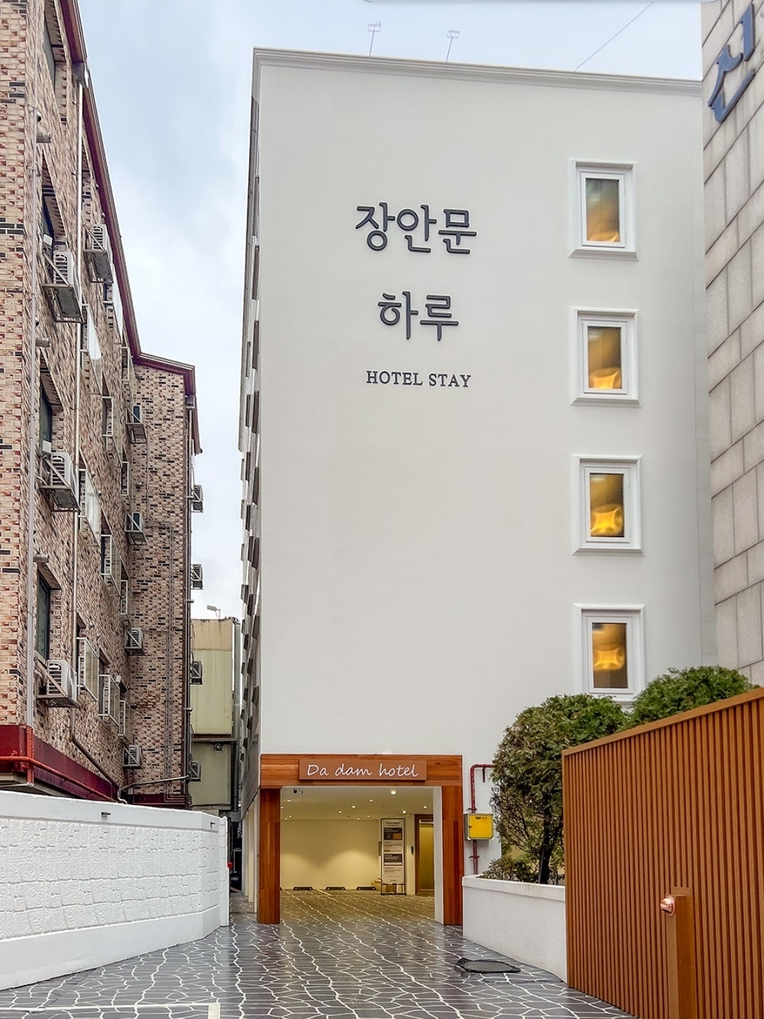 다담호텔 수원화성 장안문점 사진 1