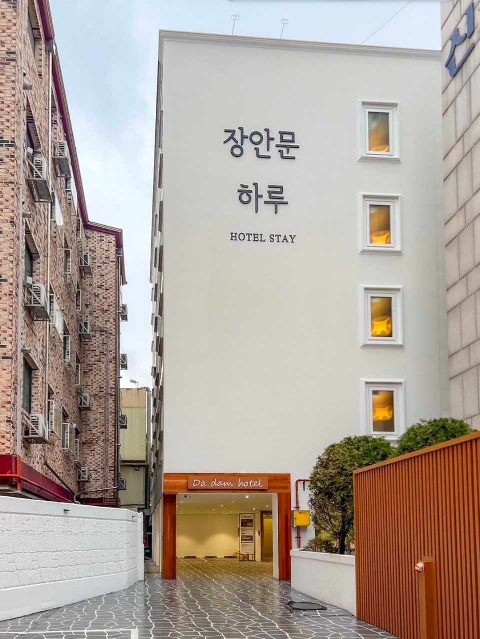 다담호텔 수원화성 장안문점 사진
