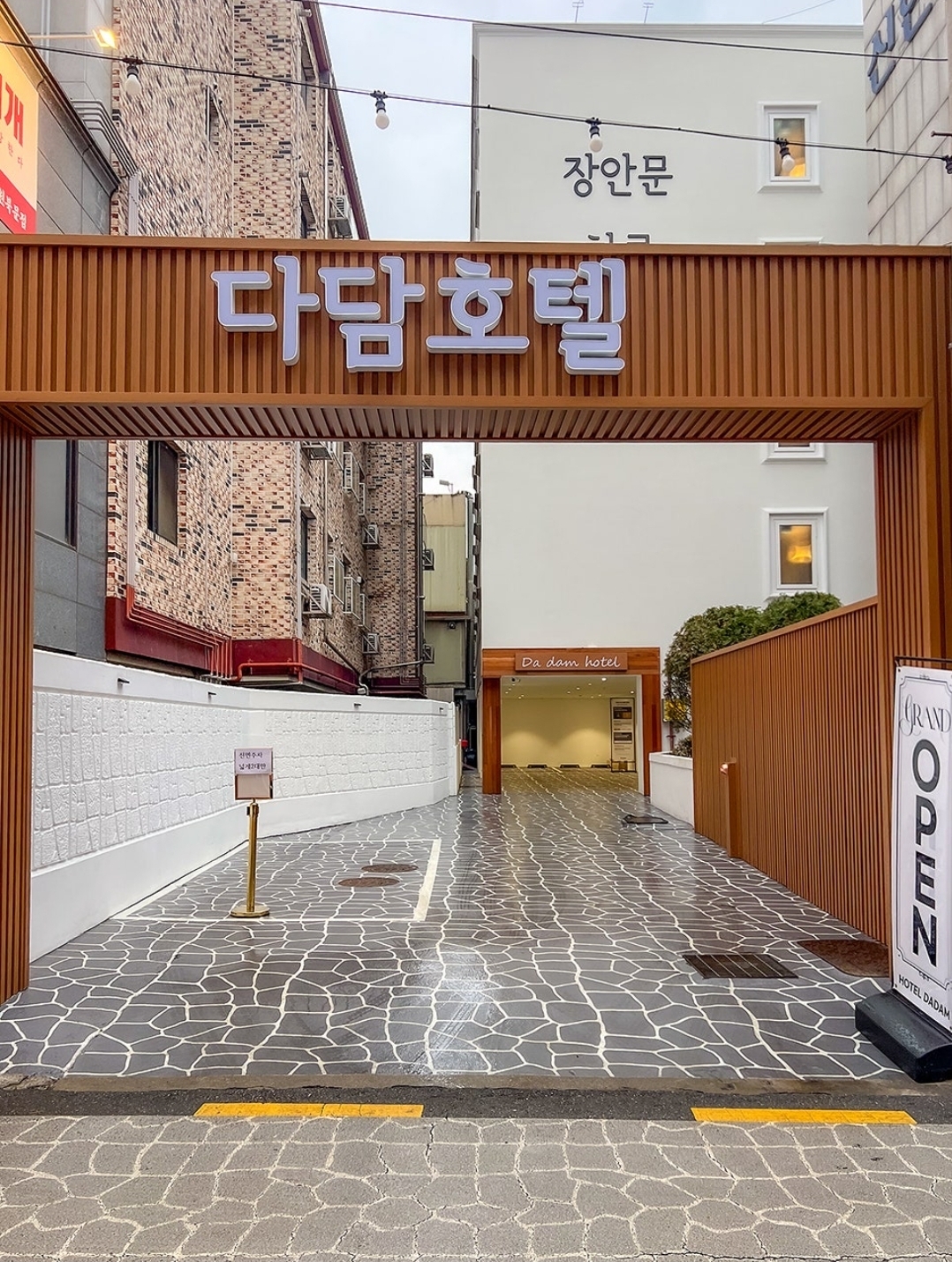 다담호텔 수원화성 장안문점 사진 2
