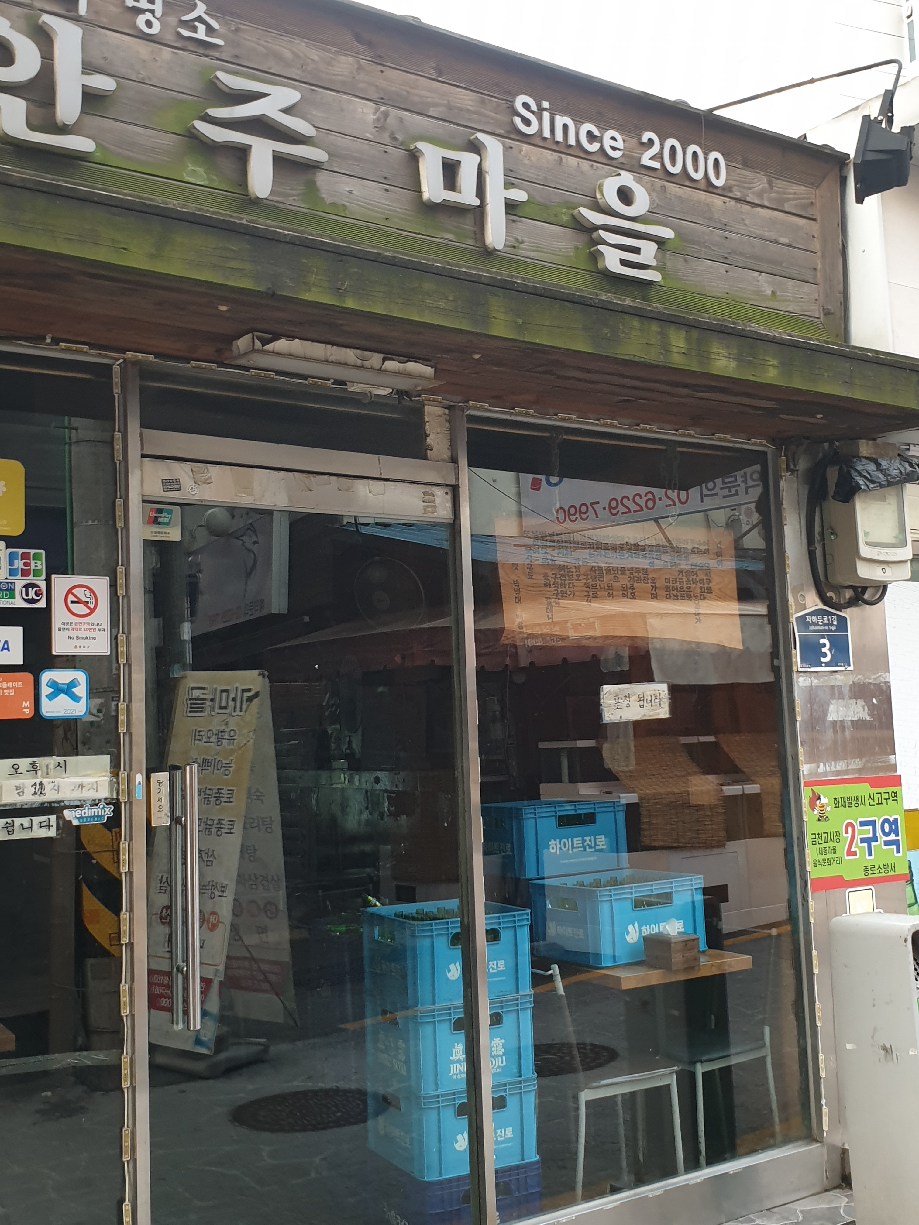 안주마을 사진 1