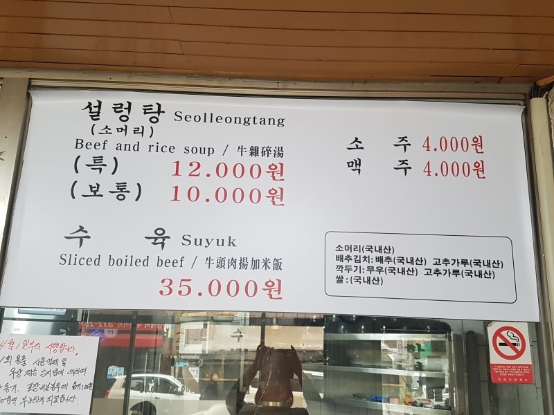 오산할머니집 사진 5
