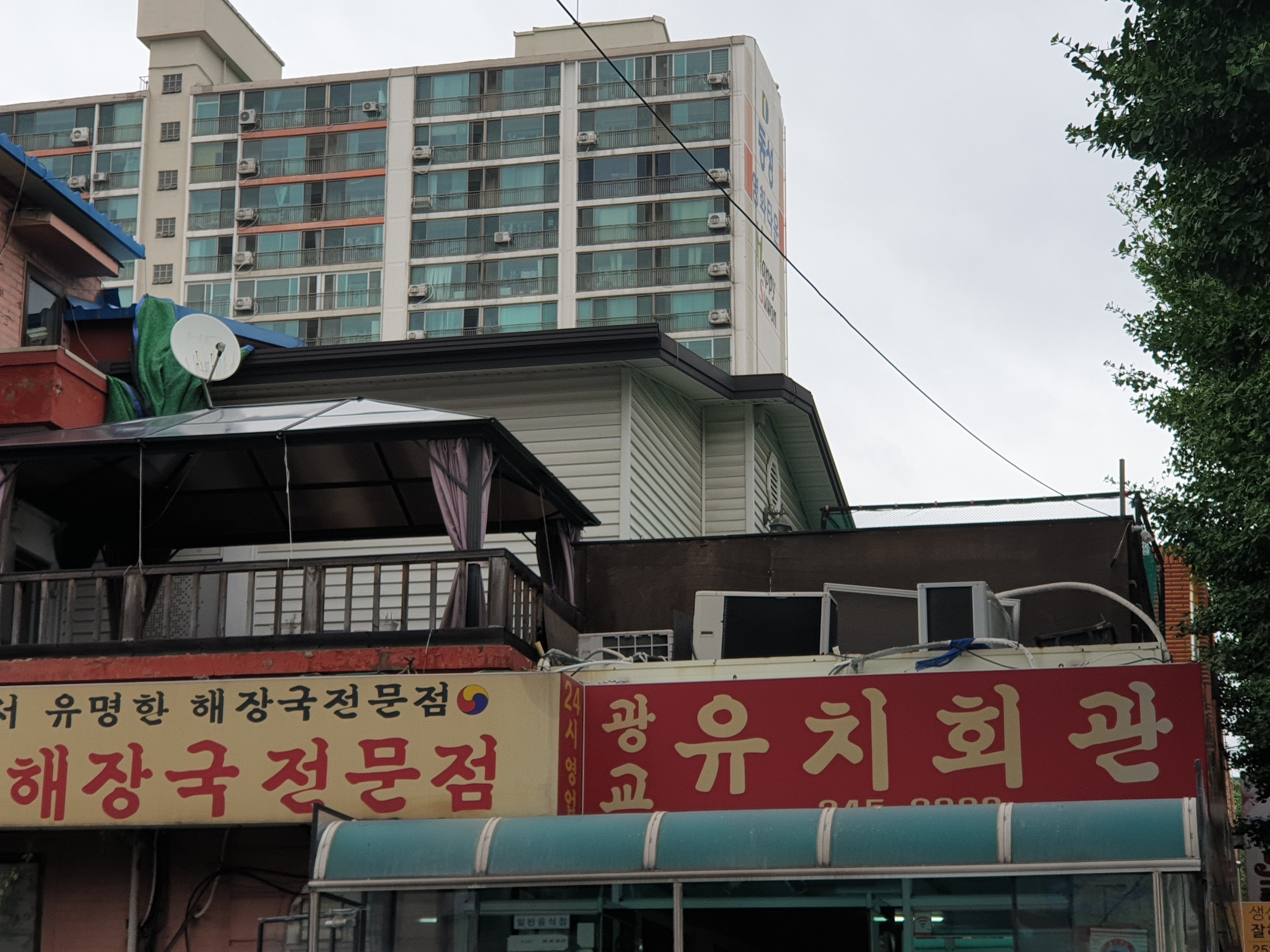 북문 유치회관 사진 2