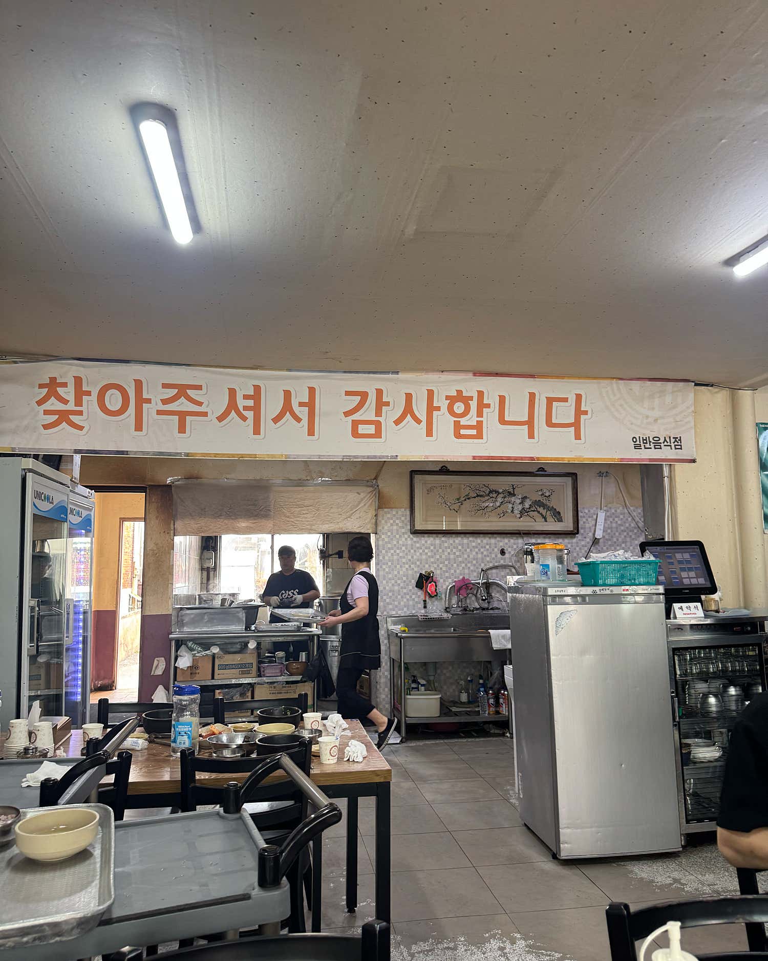 북문 유치회관 사진 3