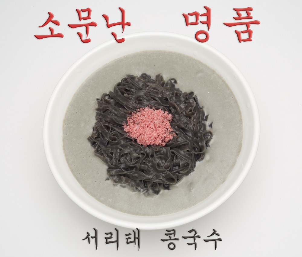 이조손칼국수 사진 1