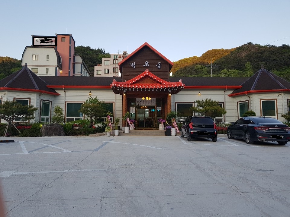벽오동 도곡점 사진 4