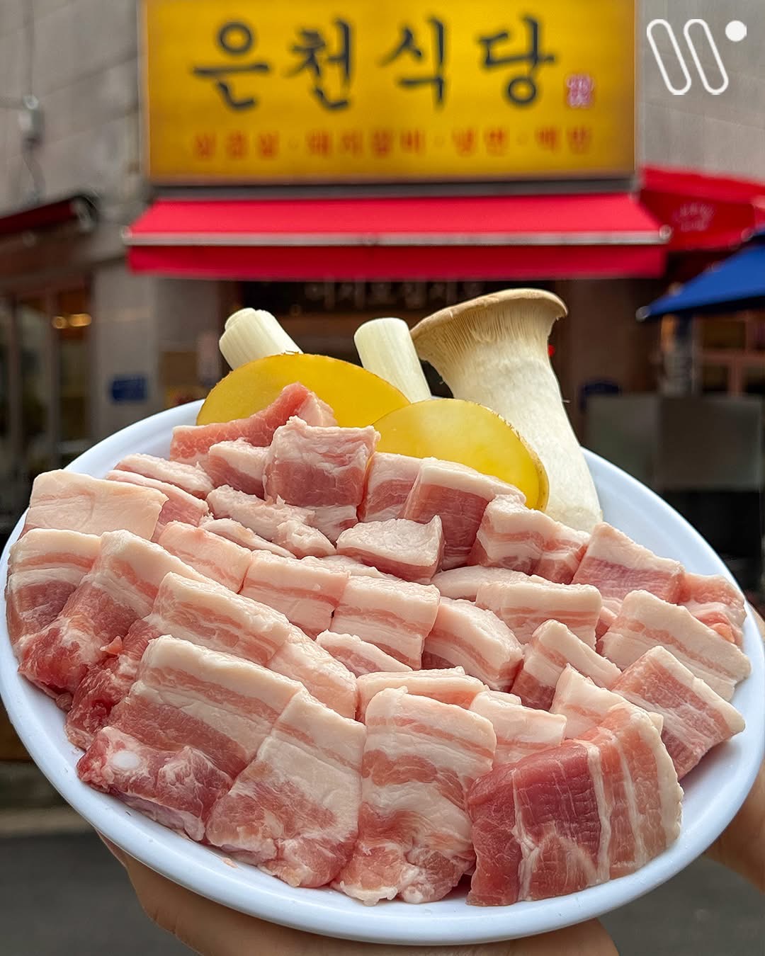 은천식당 사진 1