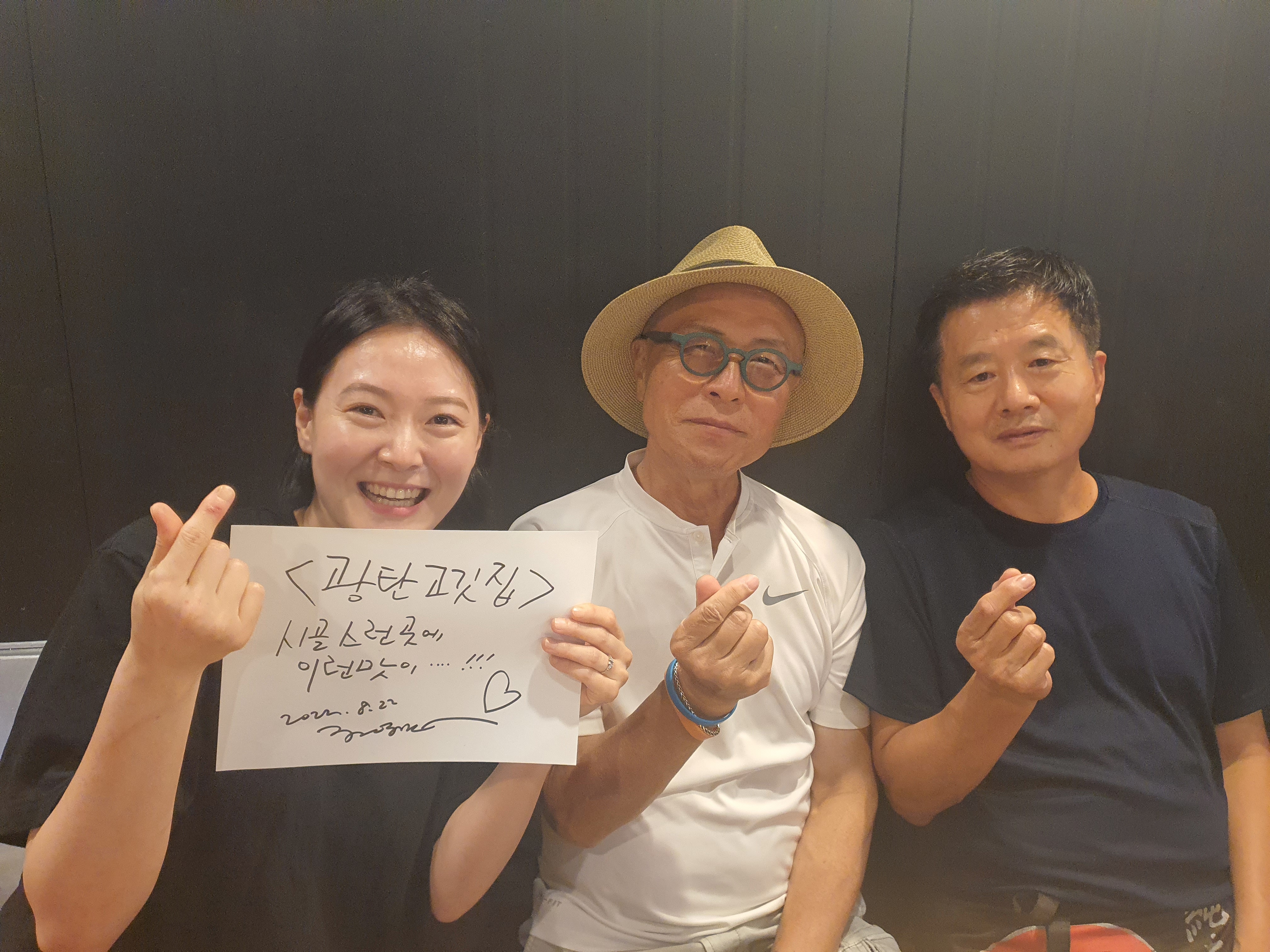광탄고깃집 사진 1