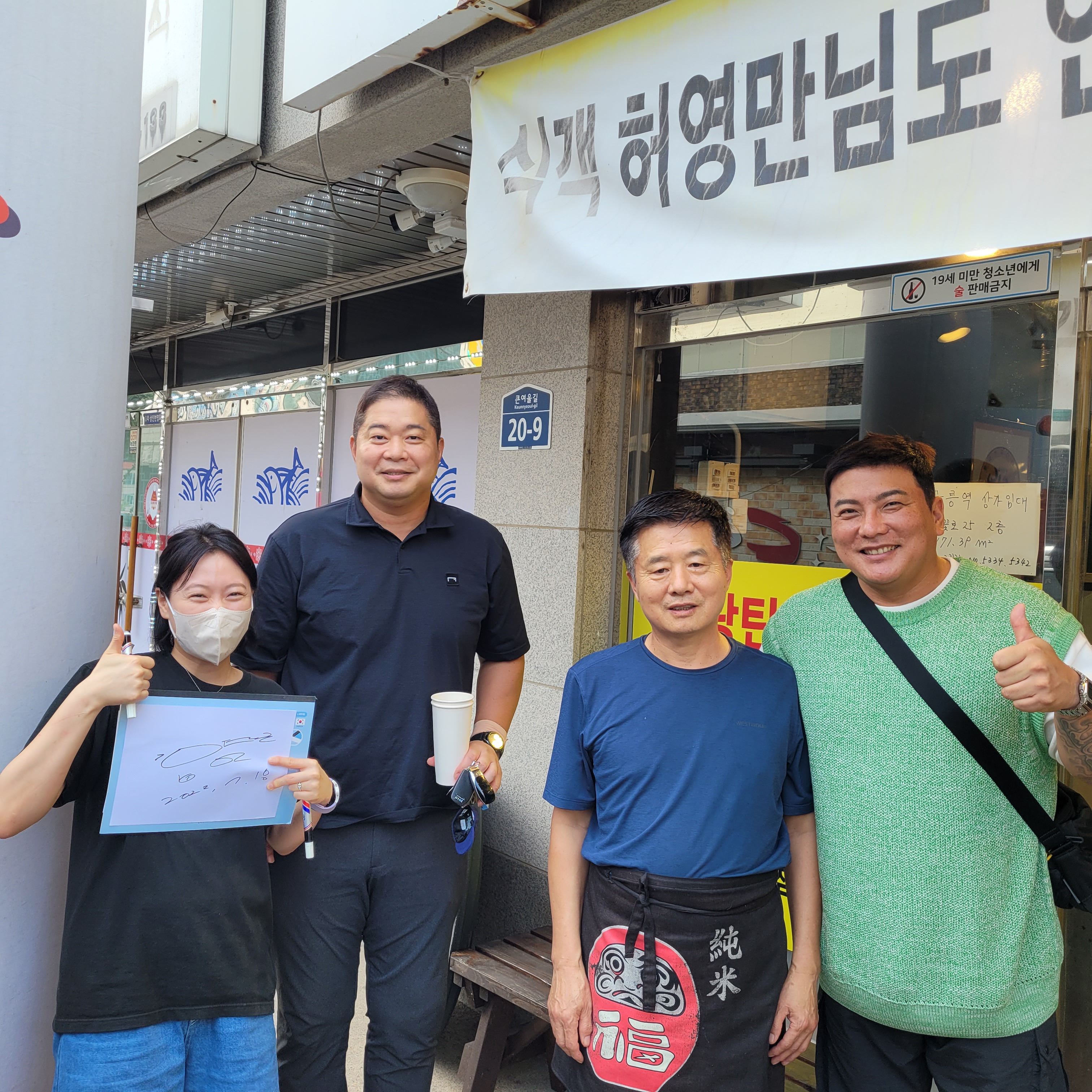 광탄고깃집 사진 2