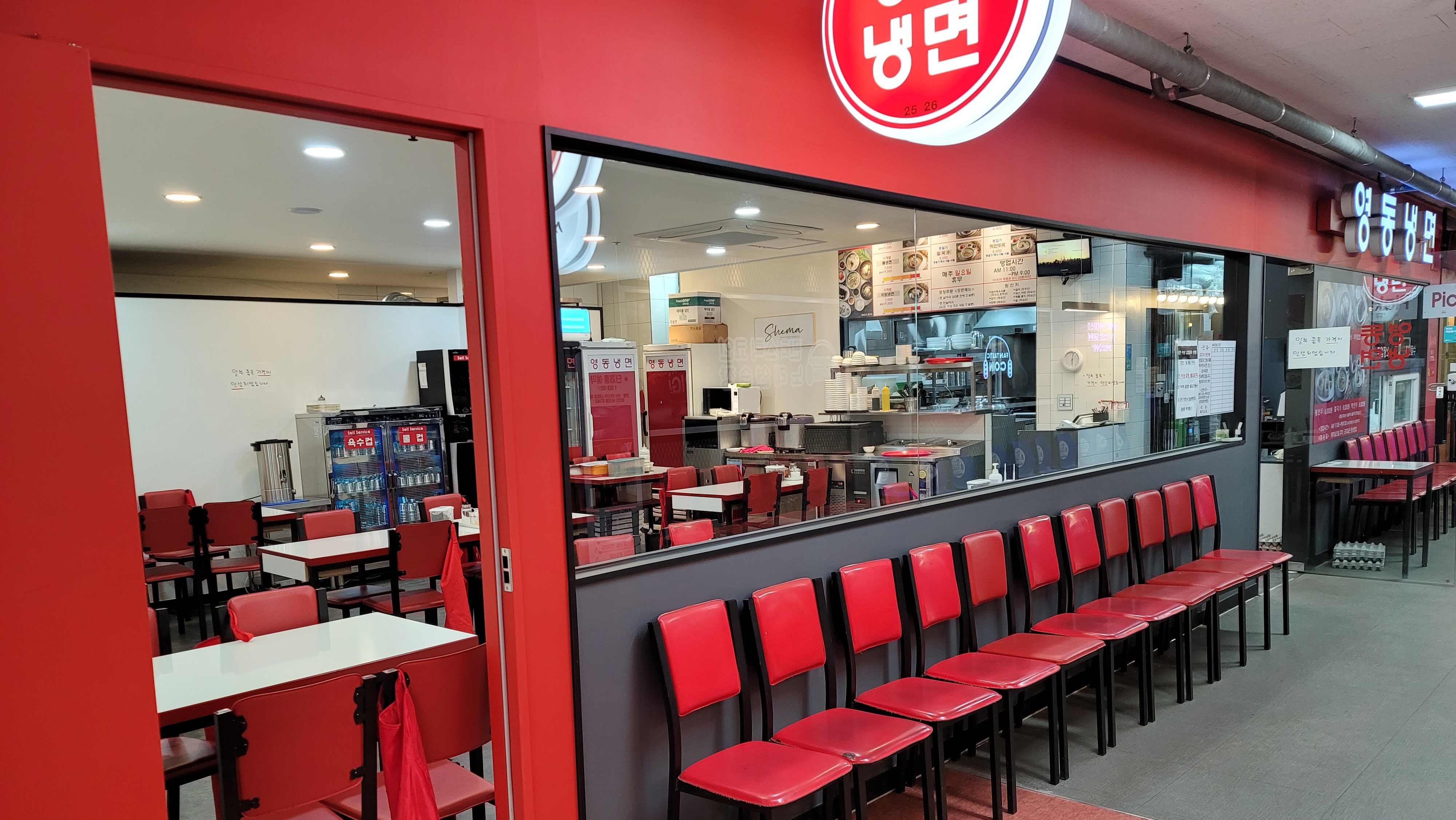 영동냉면 사진 3