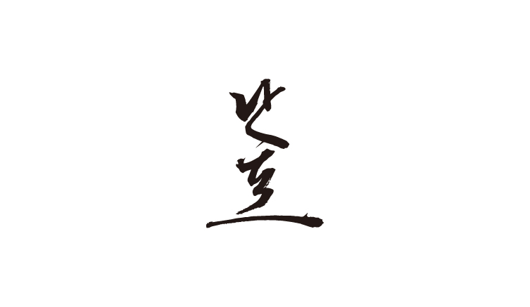 난포 광화문 사진