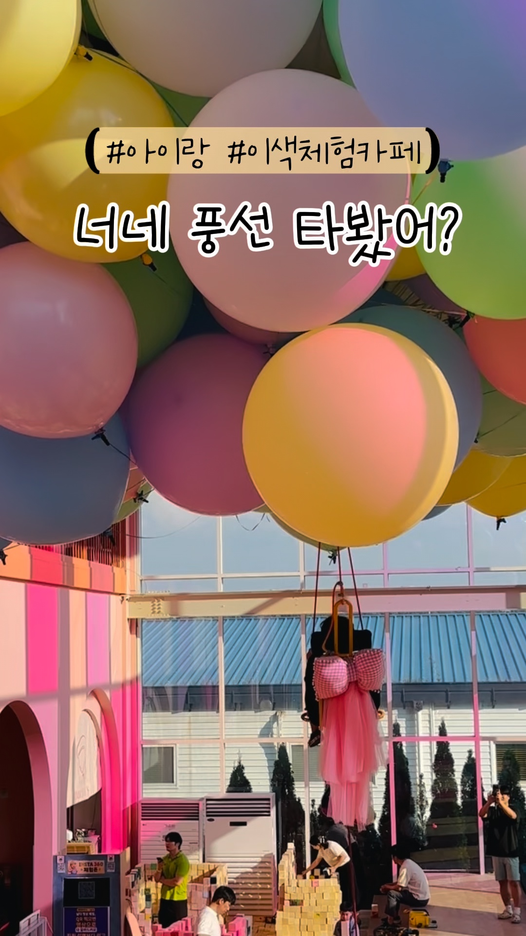 비비하우스 사진 2