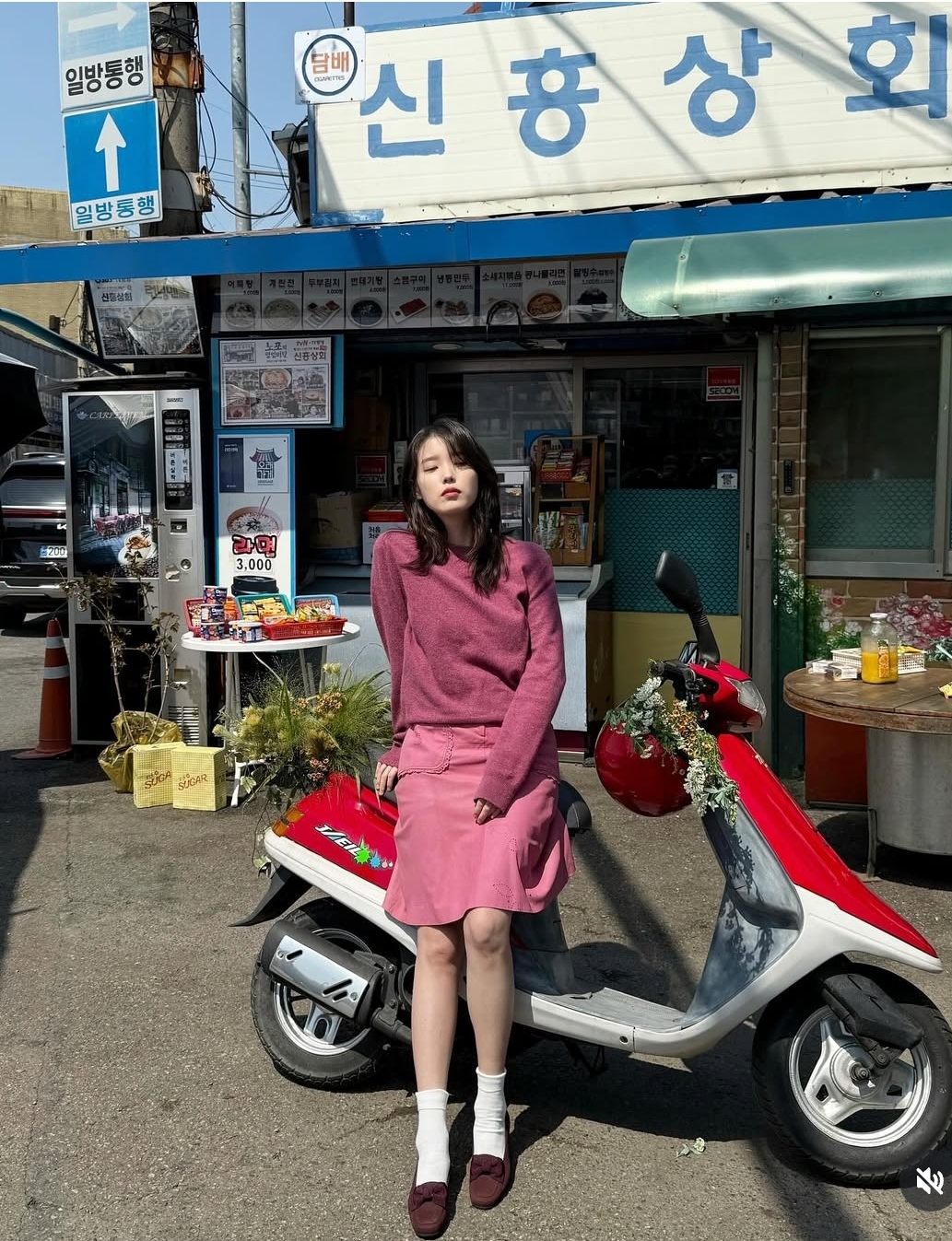 신흥상회 사진 2