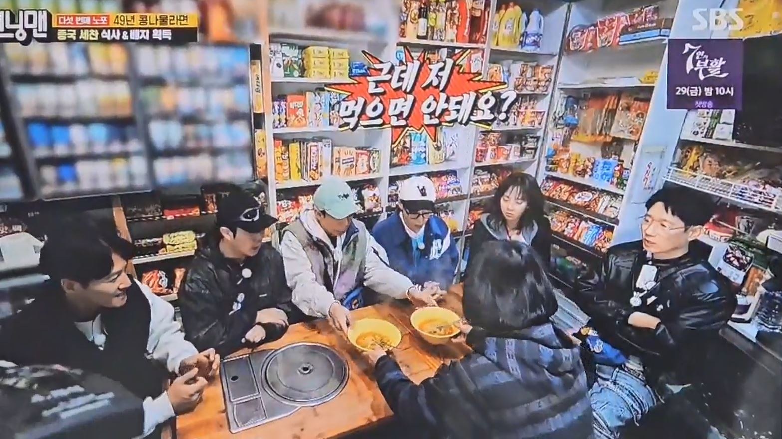 신흥상회 사진 5