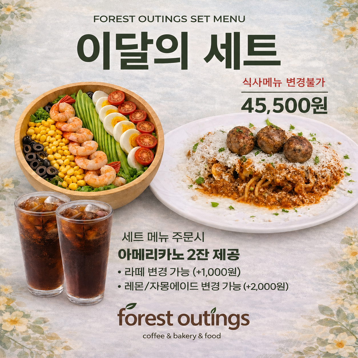 포레스트아웃팅스 용인점 사진 2