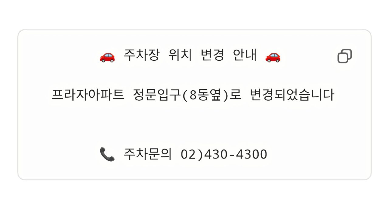 프라자손칼국수 사진