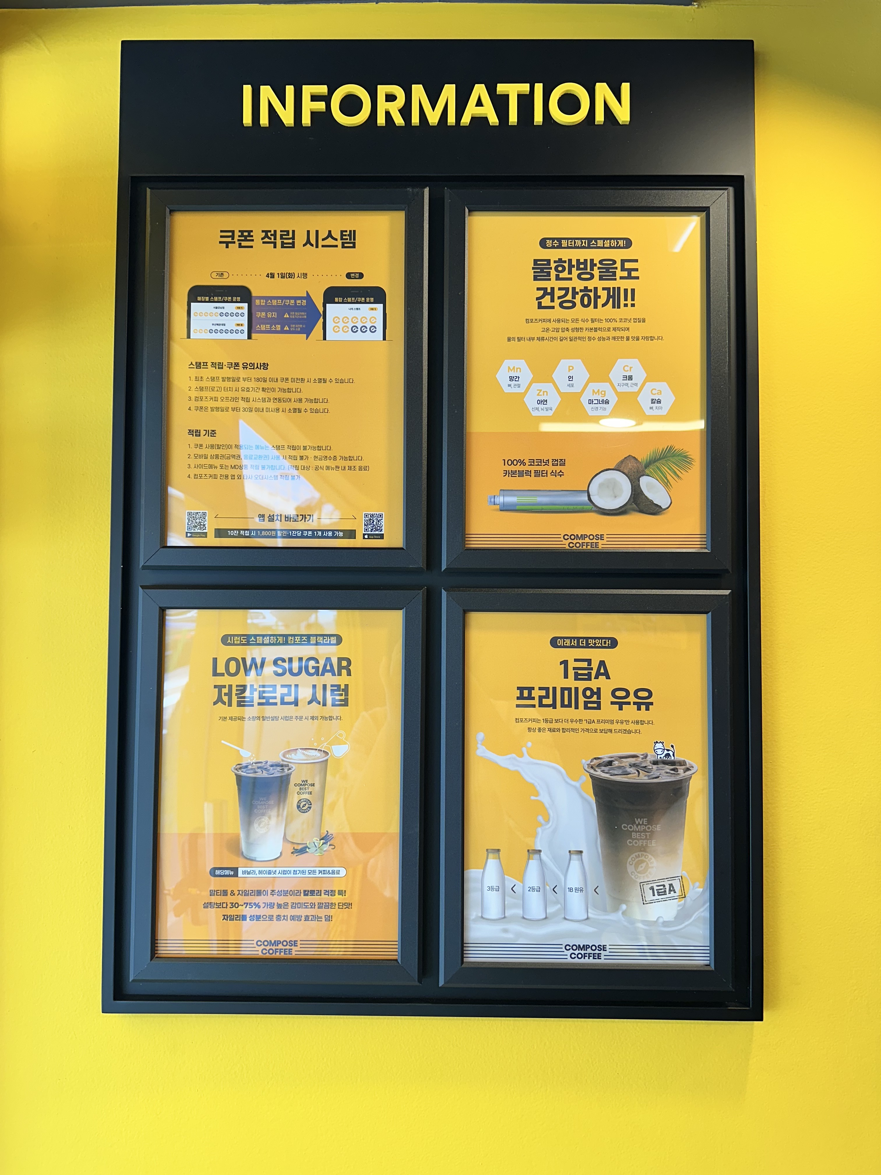 컴포즈커피 홍제폭포점 사진 2