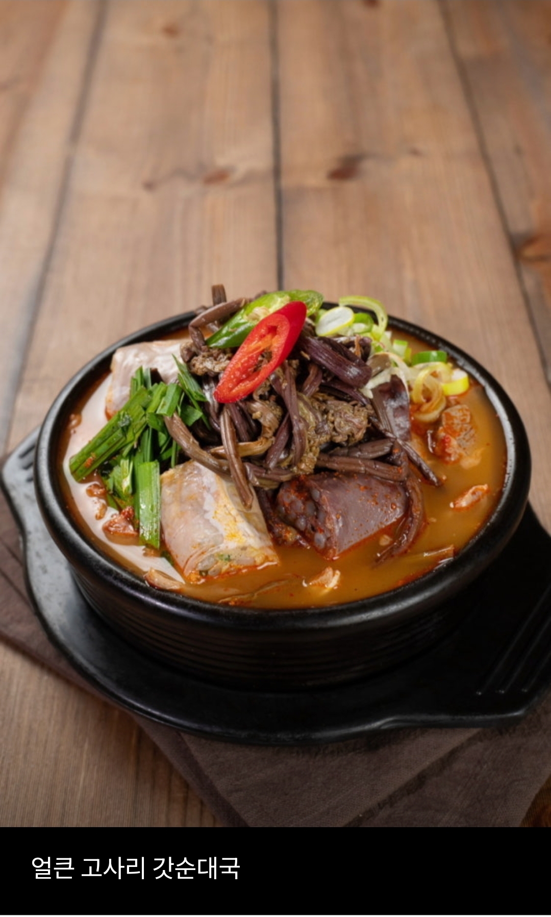 신주옥미 신림역점 사진 4