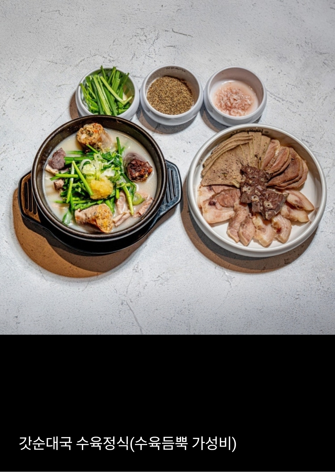 신주옥미 신림역점 사진 5