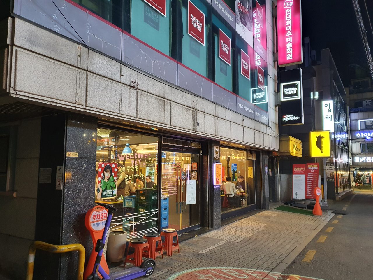 돈그리아 사진
