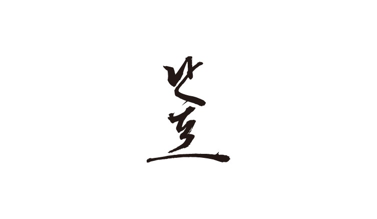 63빌딩 사진