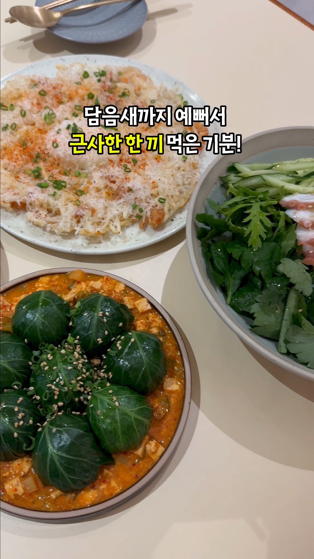63빌딩 사진 2