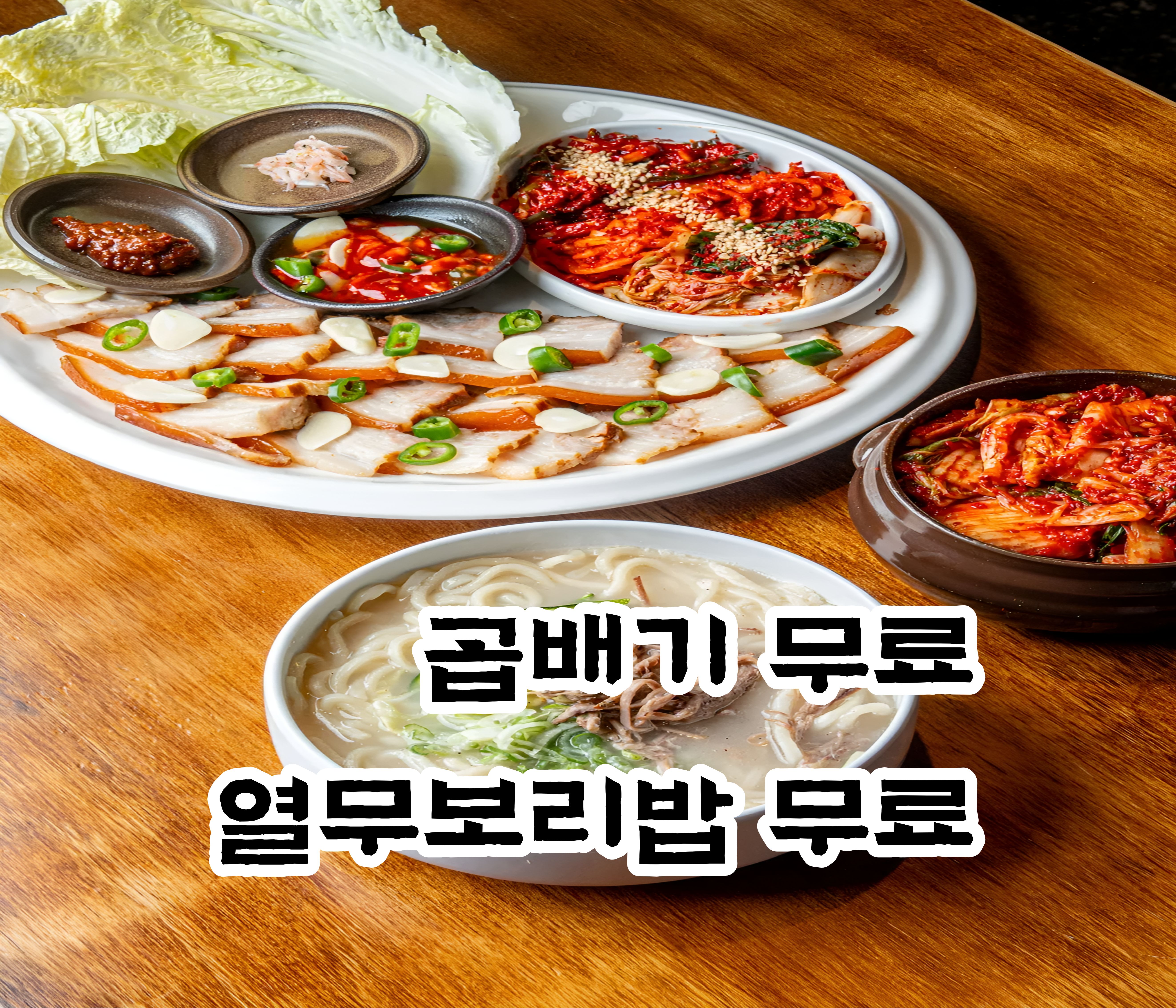 어서와칼국수 홍대합정점 사진 1