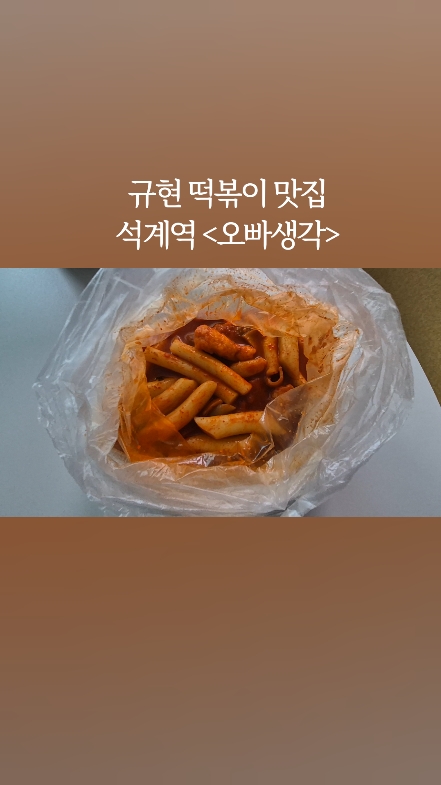 오빠생각 사진